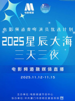 eeuss电影天堂