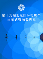 琉球