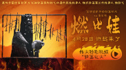 一起的生活