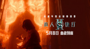 免费无遮挡男女交性视频