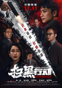胸膜女友