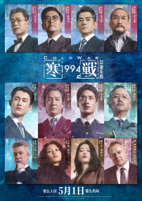 国产99一区二区