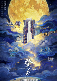 美丽的少妇2