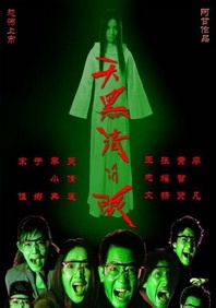 午夜a**