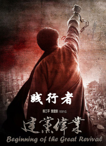 国产电影在线观看