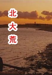 高潮抽搐视频