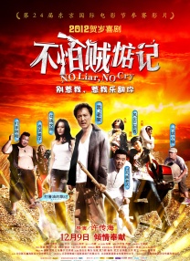 一个好的寄宿房子