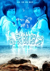 99热在线精品播放