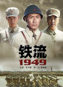 少将的相亲大会