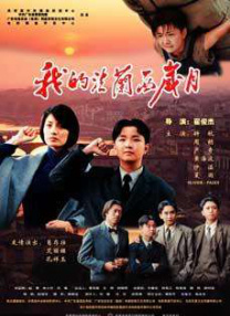 久久精品亚洲一区二区