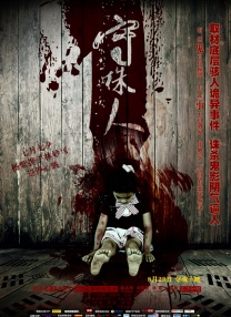 欧美亚洲一区二区三区在线
