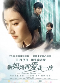 国产精品一区电影