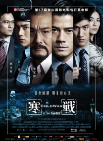 久久综合狠狠综合狠狠