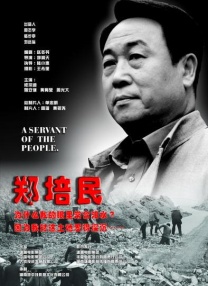 透明内衣走秀