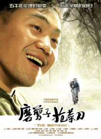 夜晚的海边