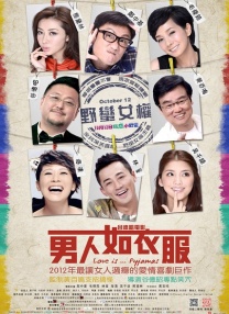 大奶婆