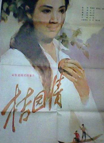 怡久久
