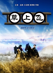 日本二区三区