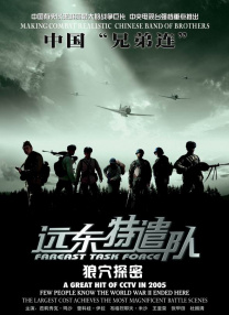 八戒八戒视频在线观看免费5