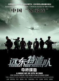我和亲女在火车上做爰