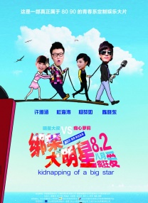 勾引房地产的姑娘