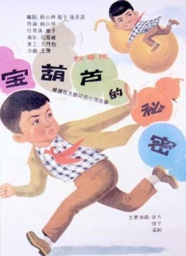 国内精品一区二区三区东京