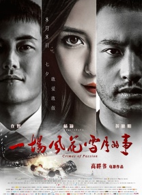 国产成人毛片毛片久久网