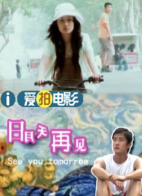 欧美日韩视频在线