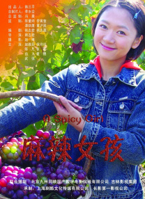 国产亚洲精品资源在线26u