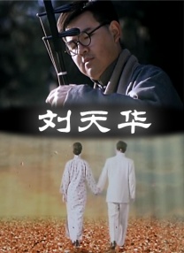 久久尹人香蕉国产免费天天