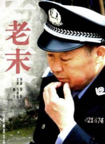三七旅馆