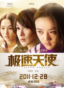 天海翼香汗女教师在线播放