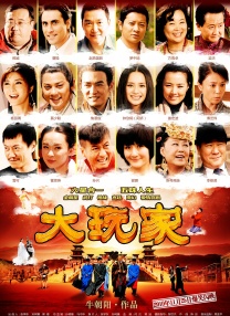 狠狠干2015