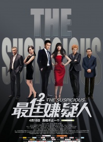 熟睡入侵jealousvue