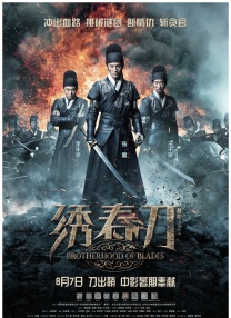 欧洲精品一区二区三区在线观看