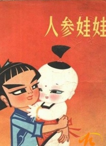 精品精品精品