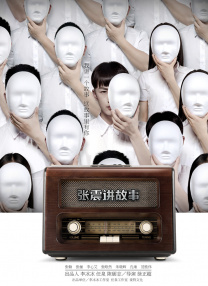 天天综合亚洲国产色