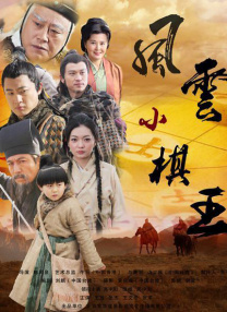 隐居师傅进城了