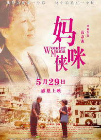 五月天激情啪啪