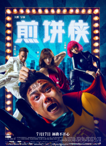 草莓在线