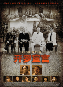 亚洲精品日韩激情在线电影