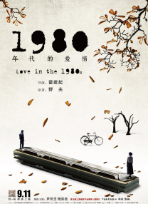 她说的话