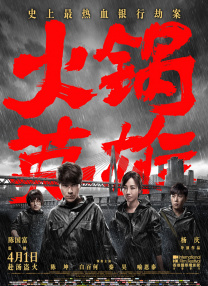skixix电影在线观看