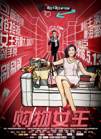 88国产精品视频一区二区三区
