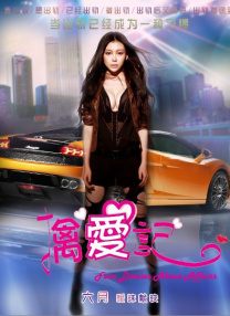 内心深处2