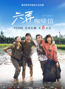我妻子的姐姐