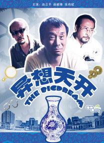 在线观看亚洲视频
