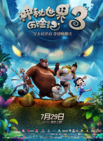 三级免费毛片