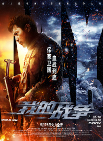 欧美人与动