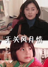 日本人の母